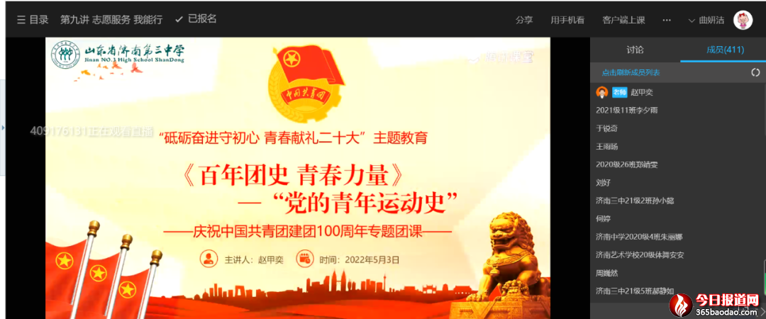 微信圖片_20220530074539.png