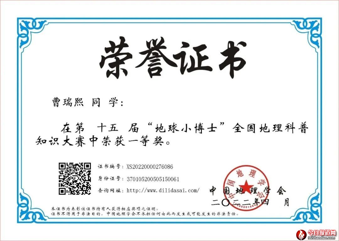 微信圖片_20220617071215.jpg