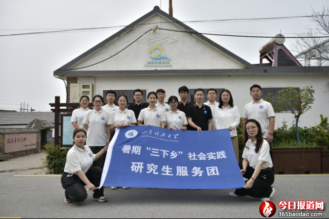 1_山東科技大學(xué)師生共赴萊西 感受十年涅槃驚艷“蝶變”1927.png