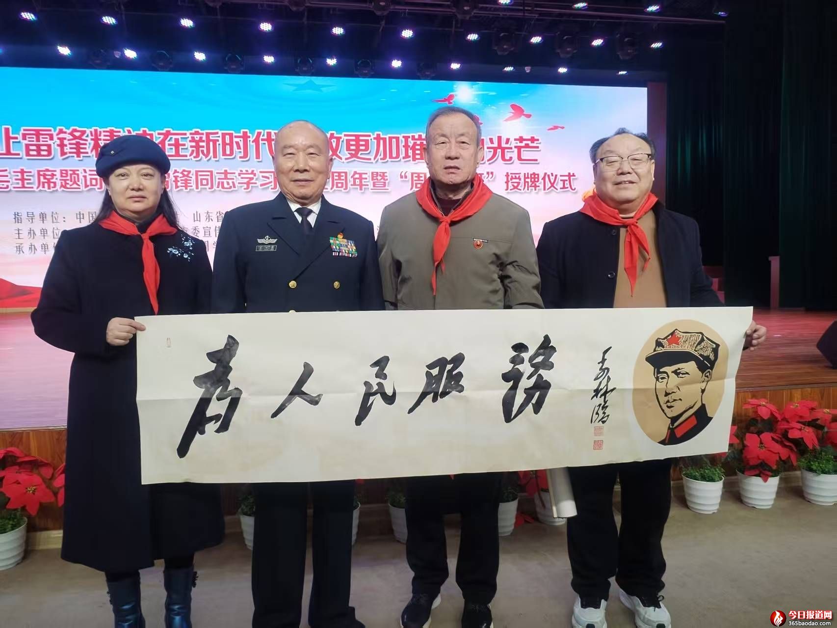 微信圖片_20250306125547.jpg