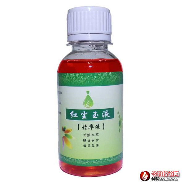 周主寶紅塵玉液潤蒼生 本網(wǎng)訊 尹程起報道1628.png