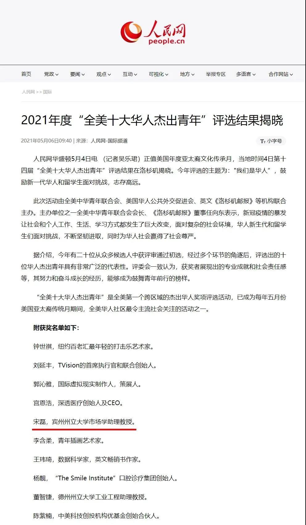 微信圖片_20210628220830.jpg