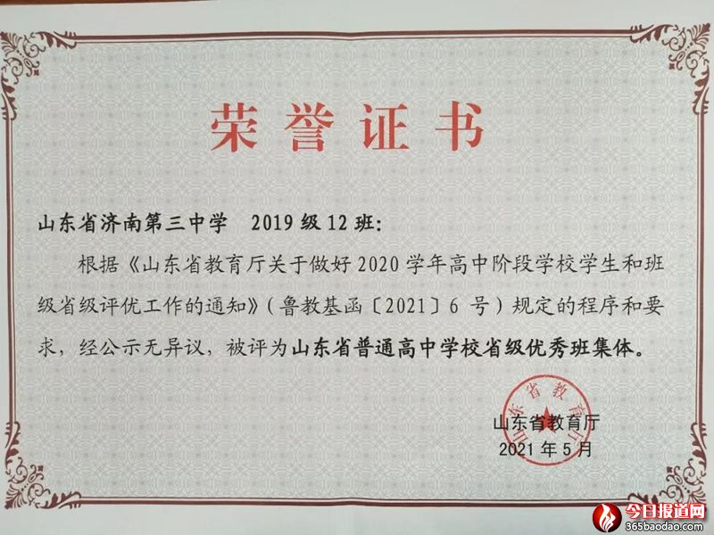 微信圖片_20211005003746.jpg