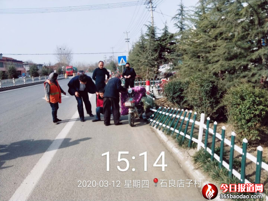 山東沂水縣沂城街道石良店子村網(wǎng)格長魏相伍救死扶傷獻愛心271.png