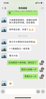 泉城戰(zhàn)疫情 沂蒙小伙選“逆行”(孟詩翰)(1)1170.png