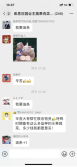 泉城戰(zhàn)疫情 沂蒙小伙選“逆行”(孟詩翰)(1)1165.png