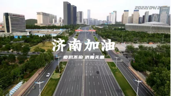 泉城戰(zhàn)疫情 沂蒙小伙選“逆行”(孟詩翰)(1)385.png