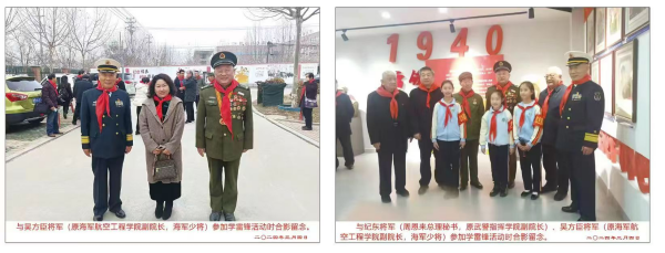 濟(jì)南長(zhǎng)清出了一家新時(shí)代雷鋒家庭展覽館780.png