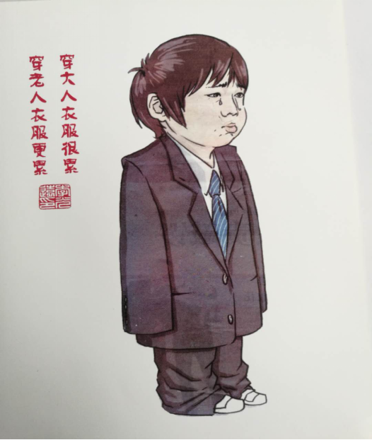 疫情之后中餐業(yè)如何走_國菜大師李光遠論壇發(fā)言稿最終稿16.png