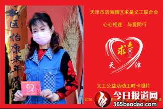 疫后助老理發(fā) 求是義工鄭大姐復(fù)工在路上(養(yǎng)老)54.png