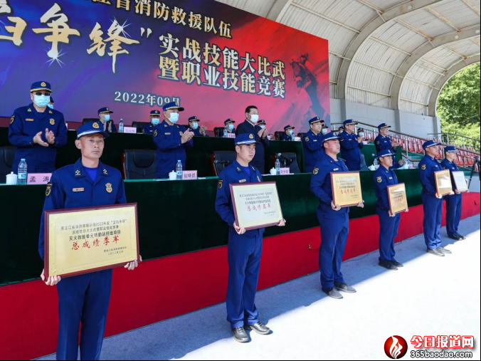 省消防支隊(duì)稿新建 DOCX 文檔601.png