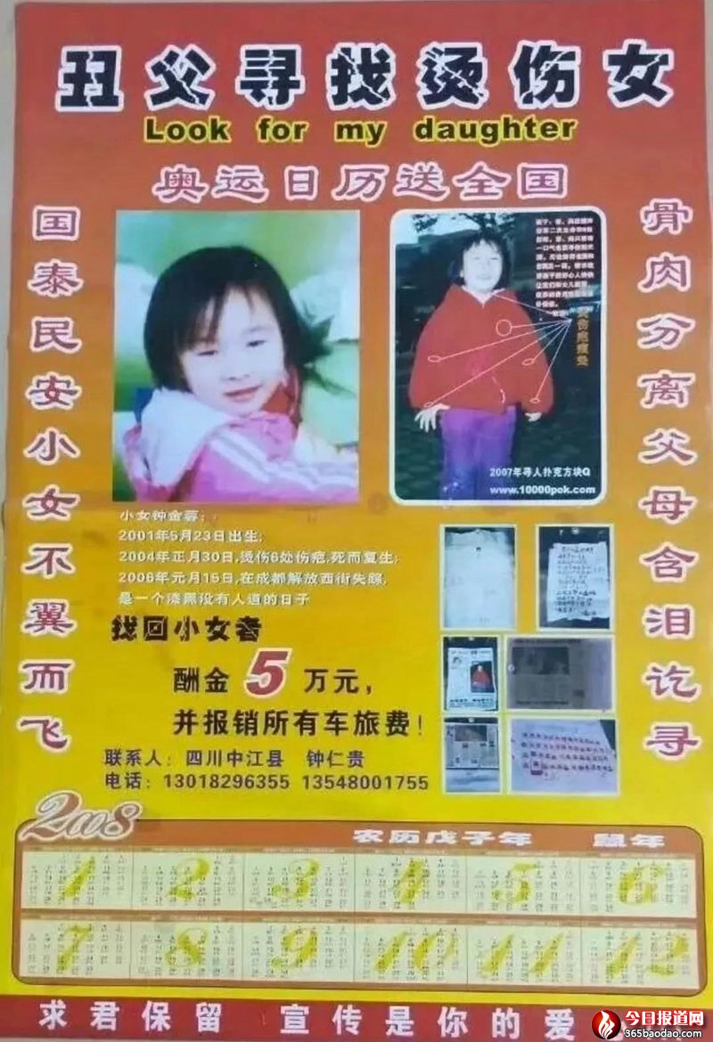微信圖片_20180709100907.jpg