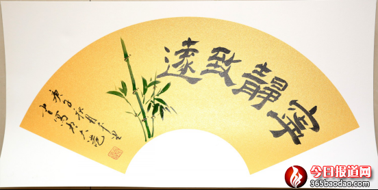 金子老師與“寧靜致遠(yuǎn)”書畫作品的故事307.png