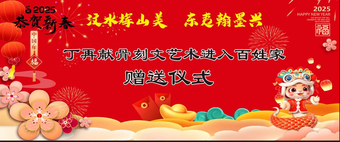 微信圖片_20250201233355.jpg