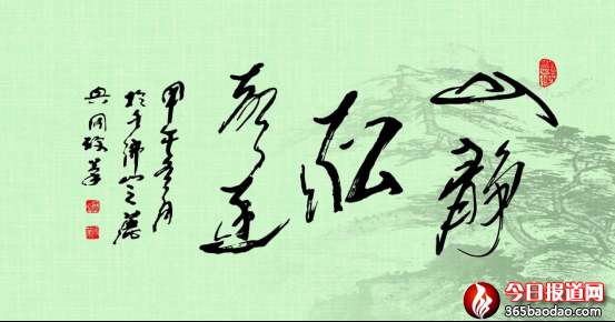 從傳承走向輝煌429.png
