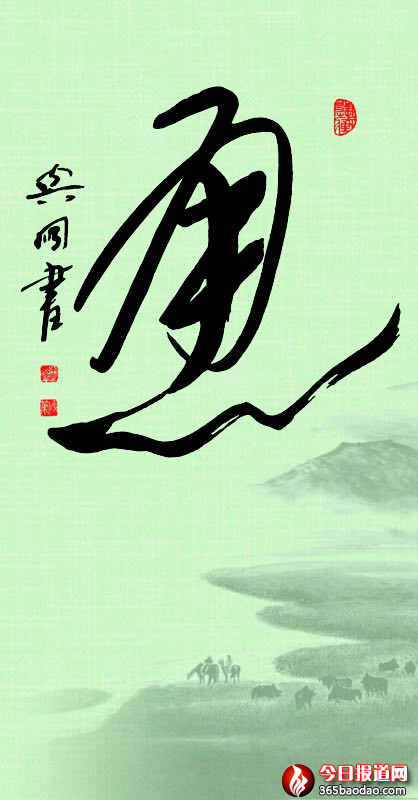 從傳承走向輝煌982.png