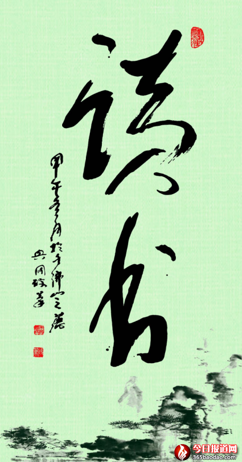 從傳承走向輝煌1165.png