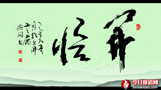 從傳承走向輝煌689.png