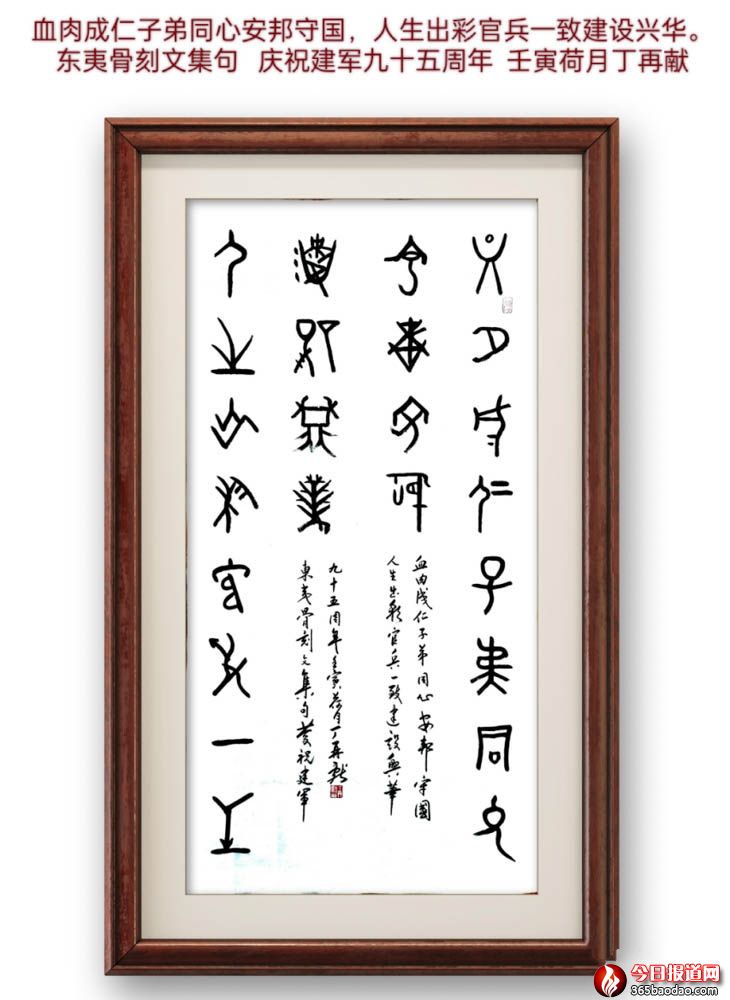 微信圖片_20220825081134.jpg