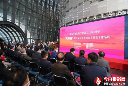 “鳳林杯”第六屆山東省農(nóng)民書畫藝術(shù)展在威海舉辦(1)343.png