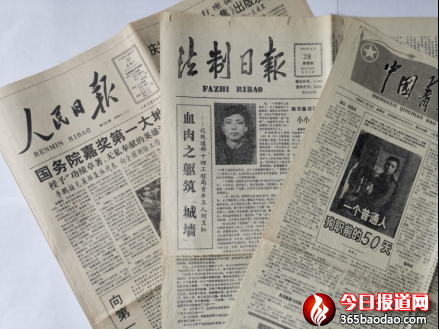 何衛(wèi)紅事跡的社會反響(中)241.png
