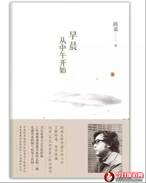 讓生命的火焰熊熊燃燒3530.png