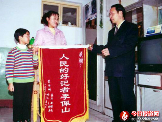 讓生命的火焰熊熊燃燒6649.png