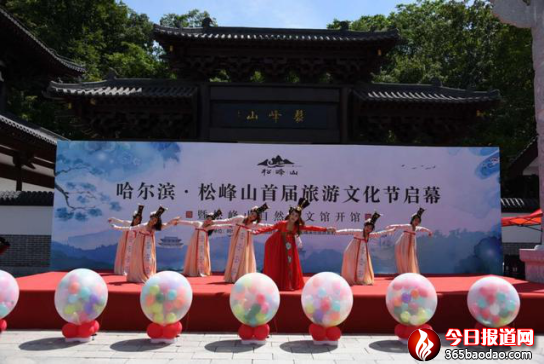 阿城文化節(jié)147.png