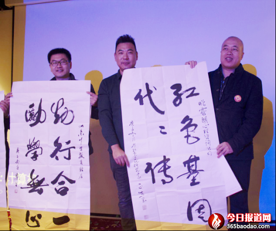 山東垚益紅色文化產(chǎn)業(yè)眾創(chuàng)中心揭牌儀式暨山東齊魯風(fēng)紅色文化產(chǎn)業(yè)聯(lián)合研發(fā)促進(jìn)會第一次會員大會(1)1474.png