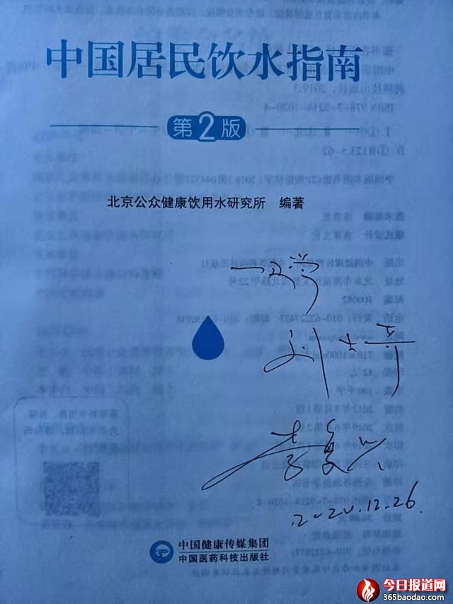 微信圖片_20201229232244.jpg