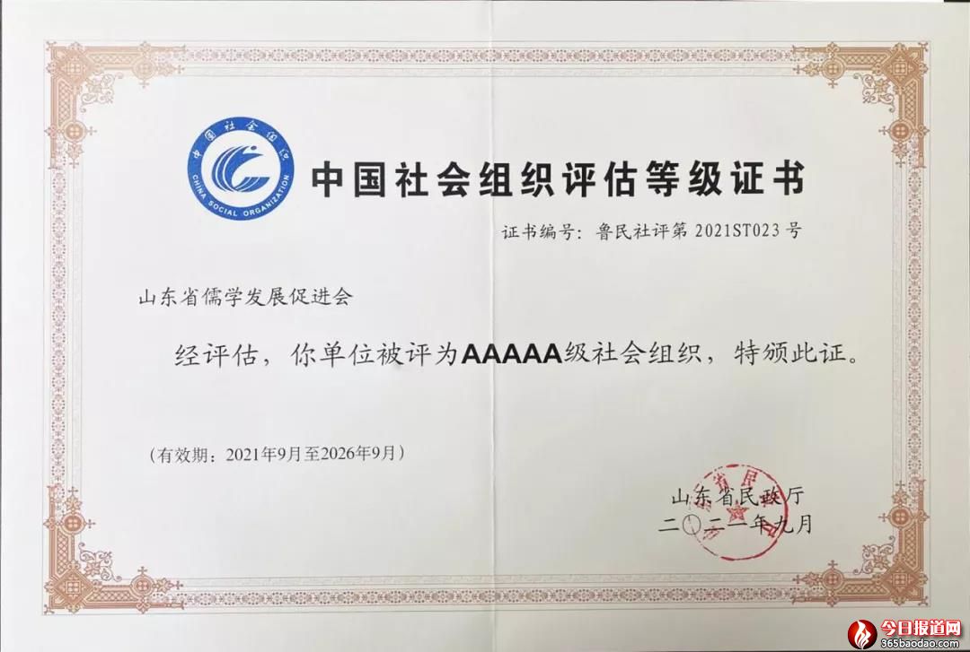 微信圖片_20211107044337.jpg