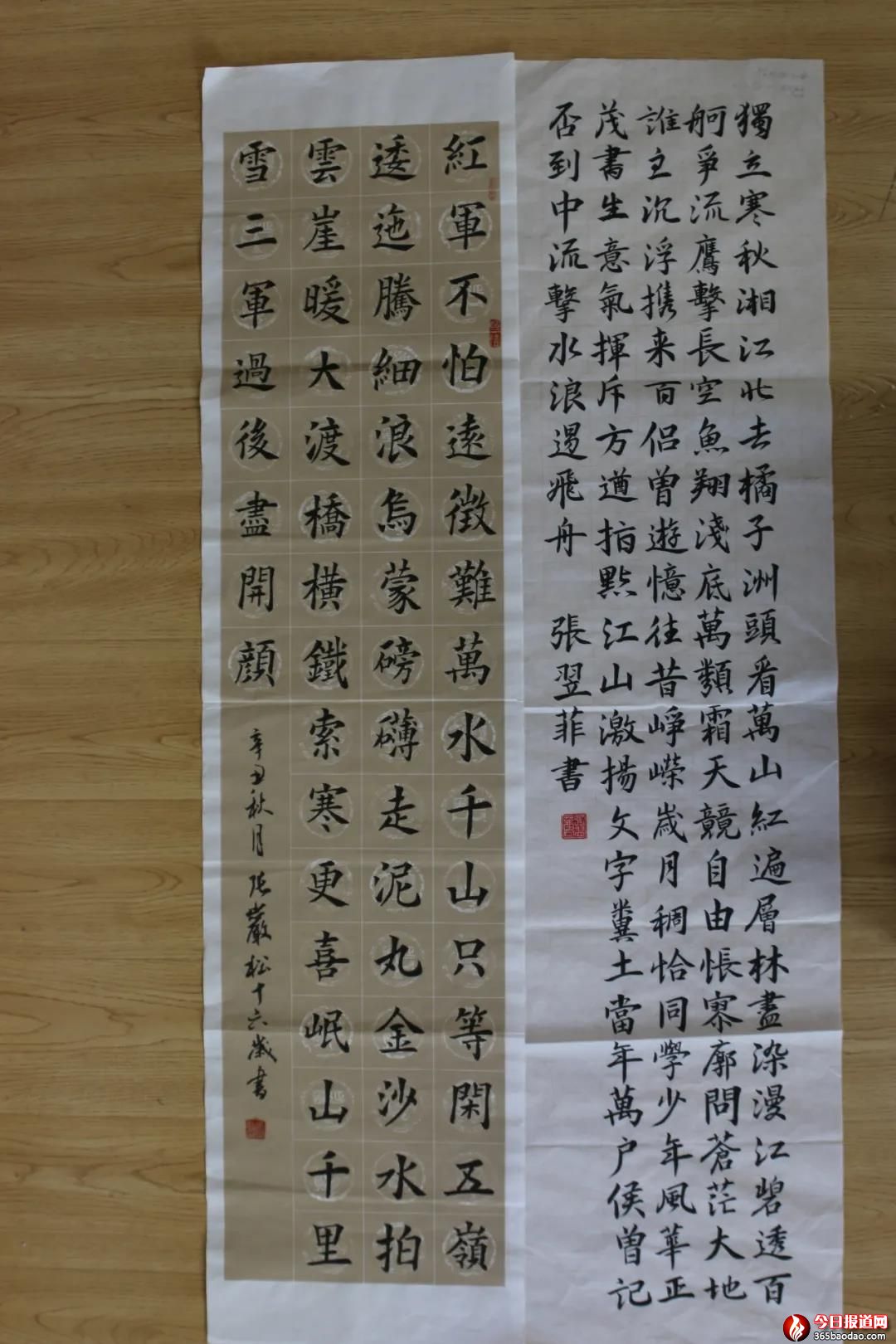微信圖片_20211121055921.jpg