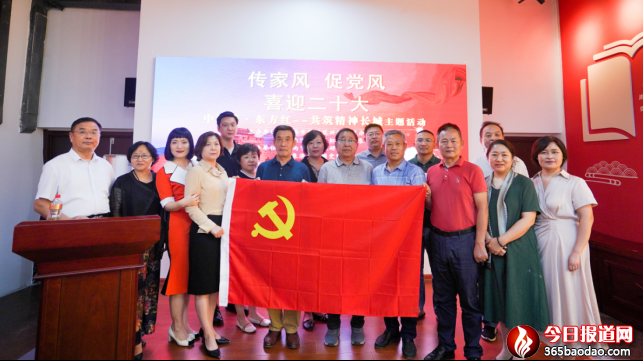 傳家風(fēng)促黨風(fēng)喜迎二十大新聞稿1948.png