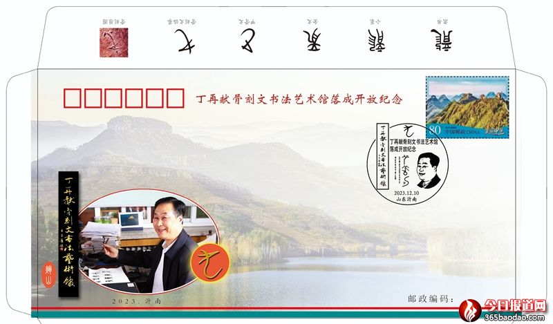 微信圖片_20231214080354.jpg