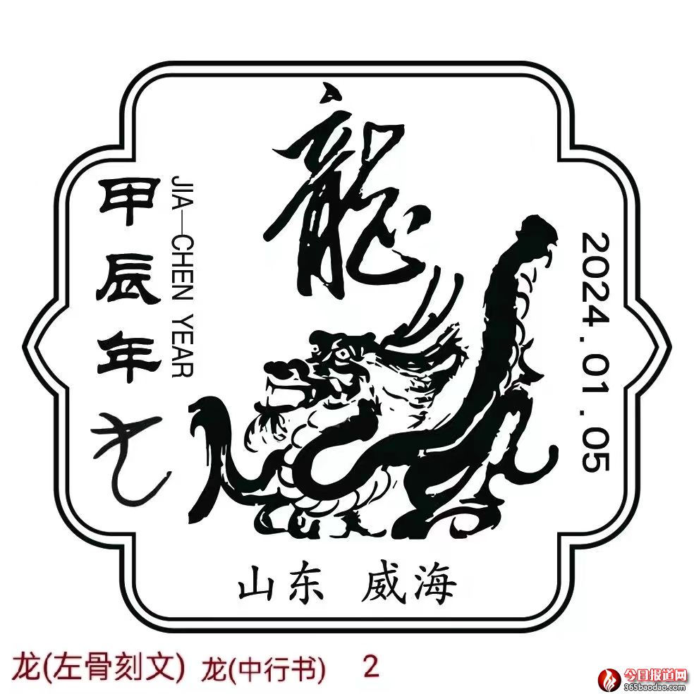 微信圖片_20240103081739.jpg