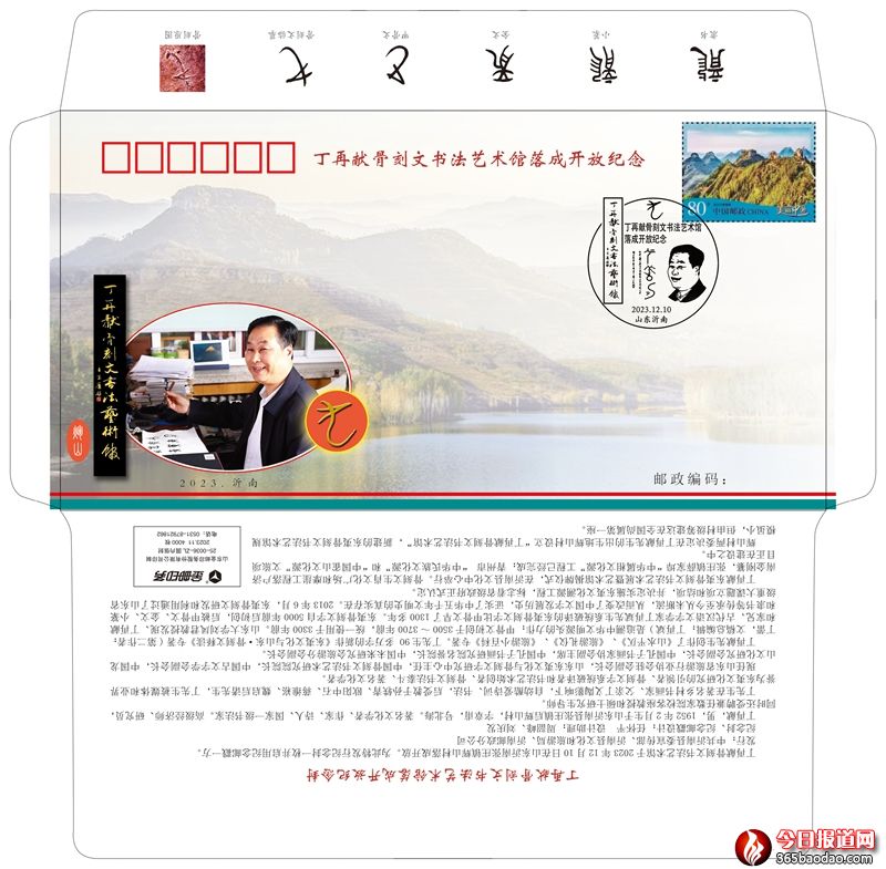 微信圖片_20240103082940.jpg