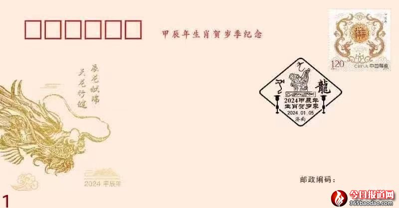 微信圖片_20240103082443.jpg