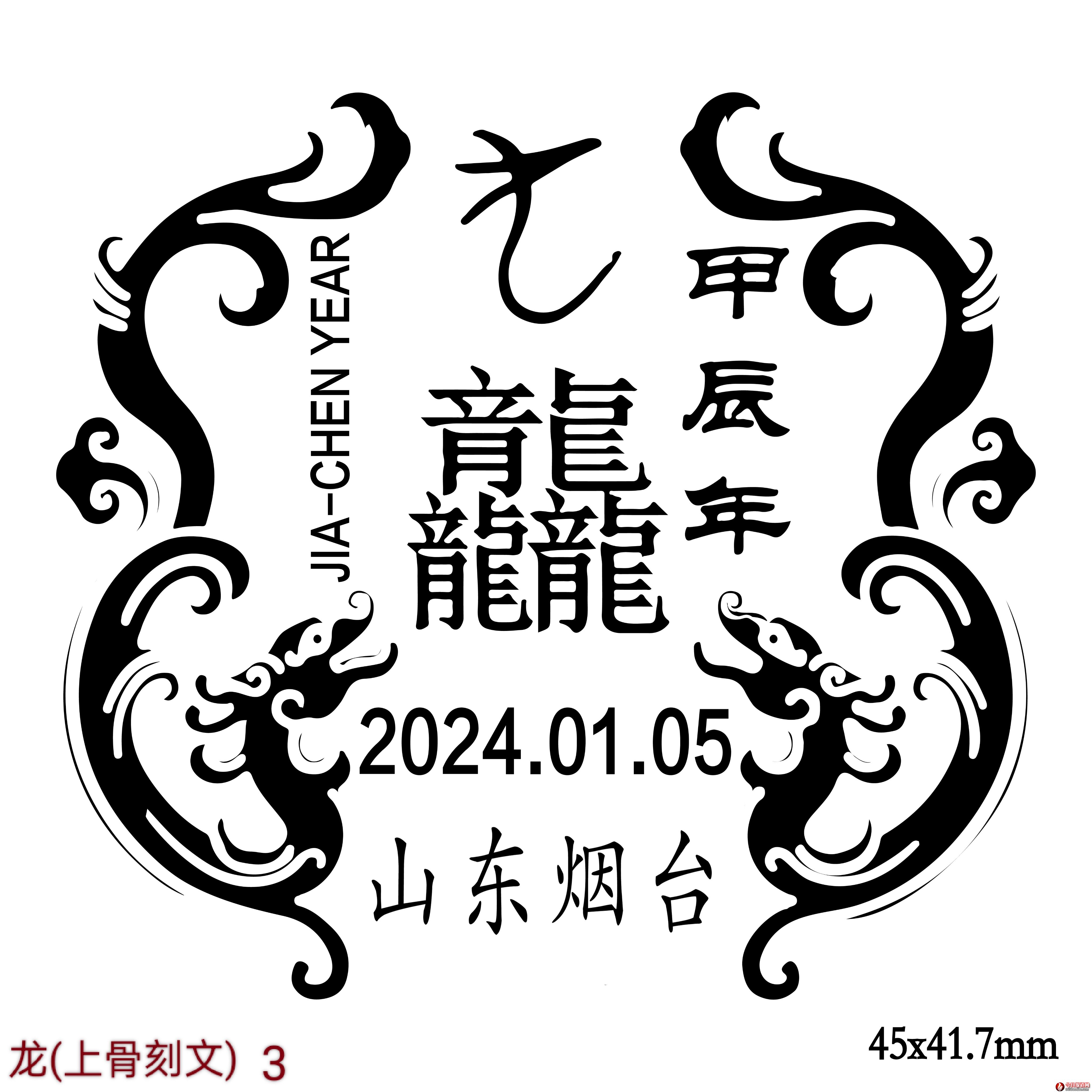 微信圖片_20240103081734.jpg
