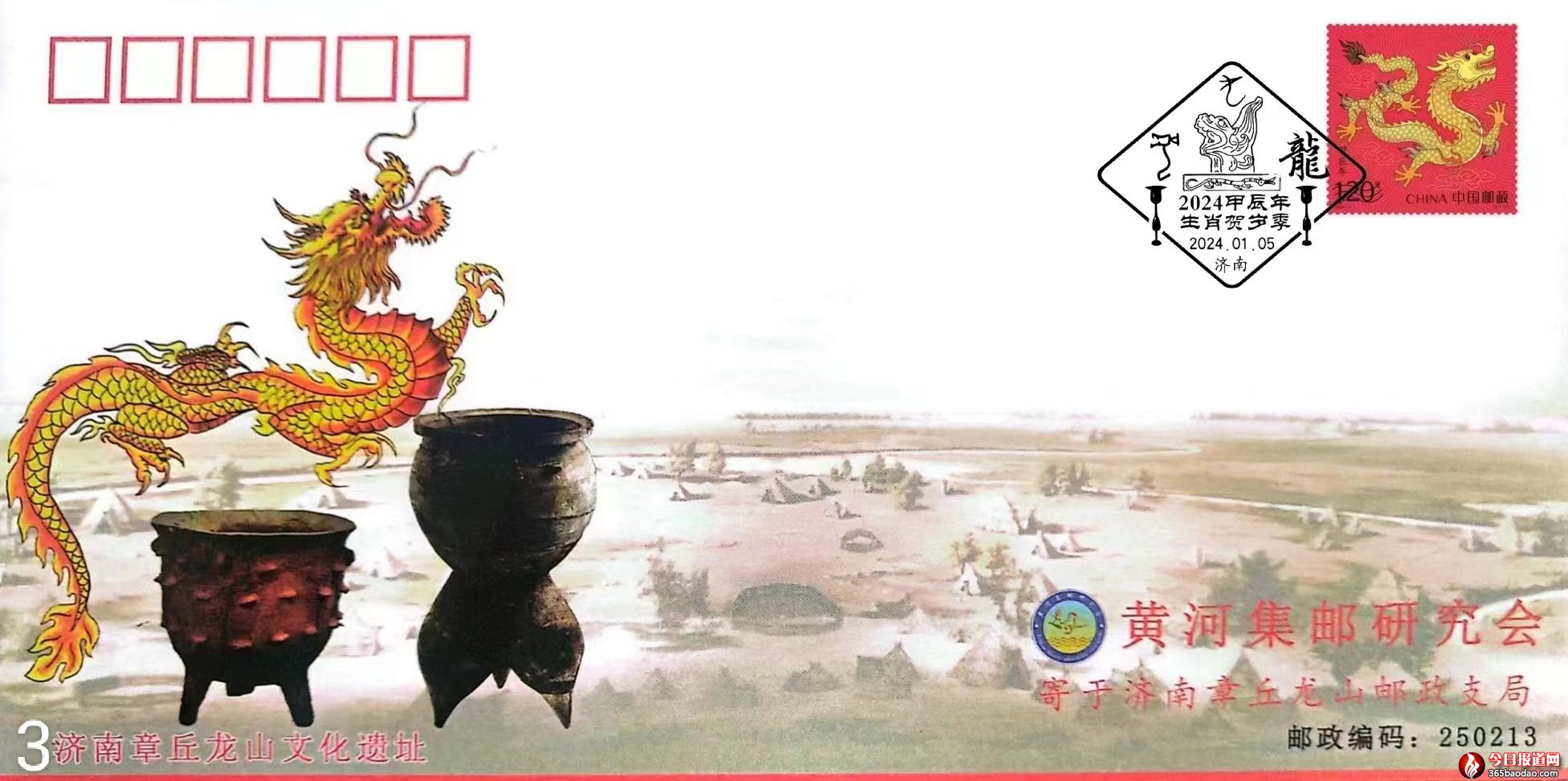 微信圖片_20240103082437.jpg
