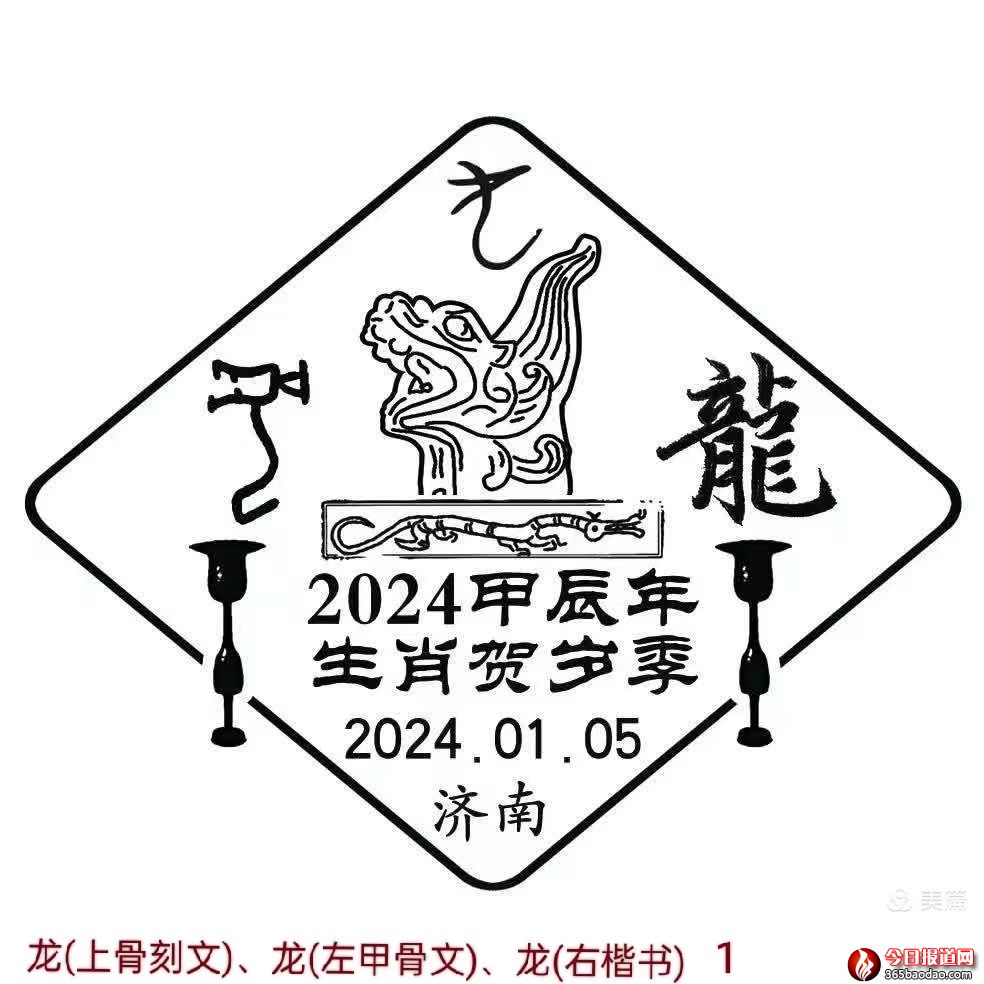 微信圖片_20240103081744.jpg