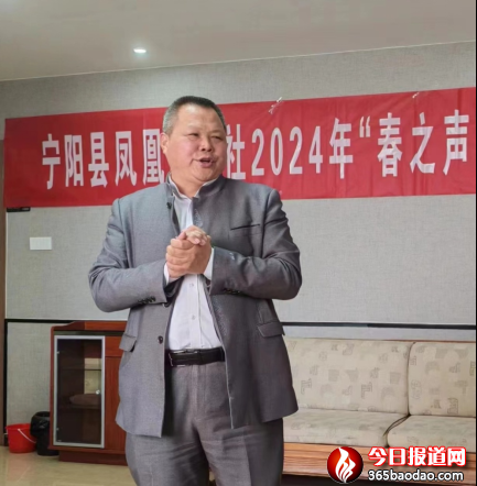 寧陽縣鳳凰山詩社“春之聲”活動新聞244.png
