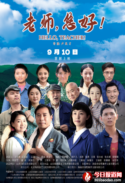 著名詩人黃秀峰應(yīng)邀出席首映禮1217.png