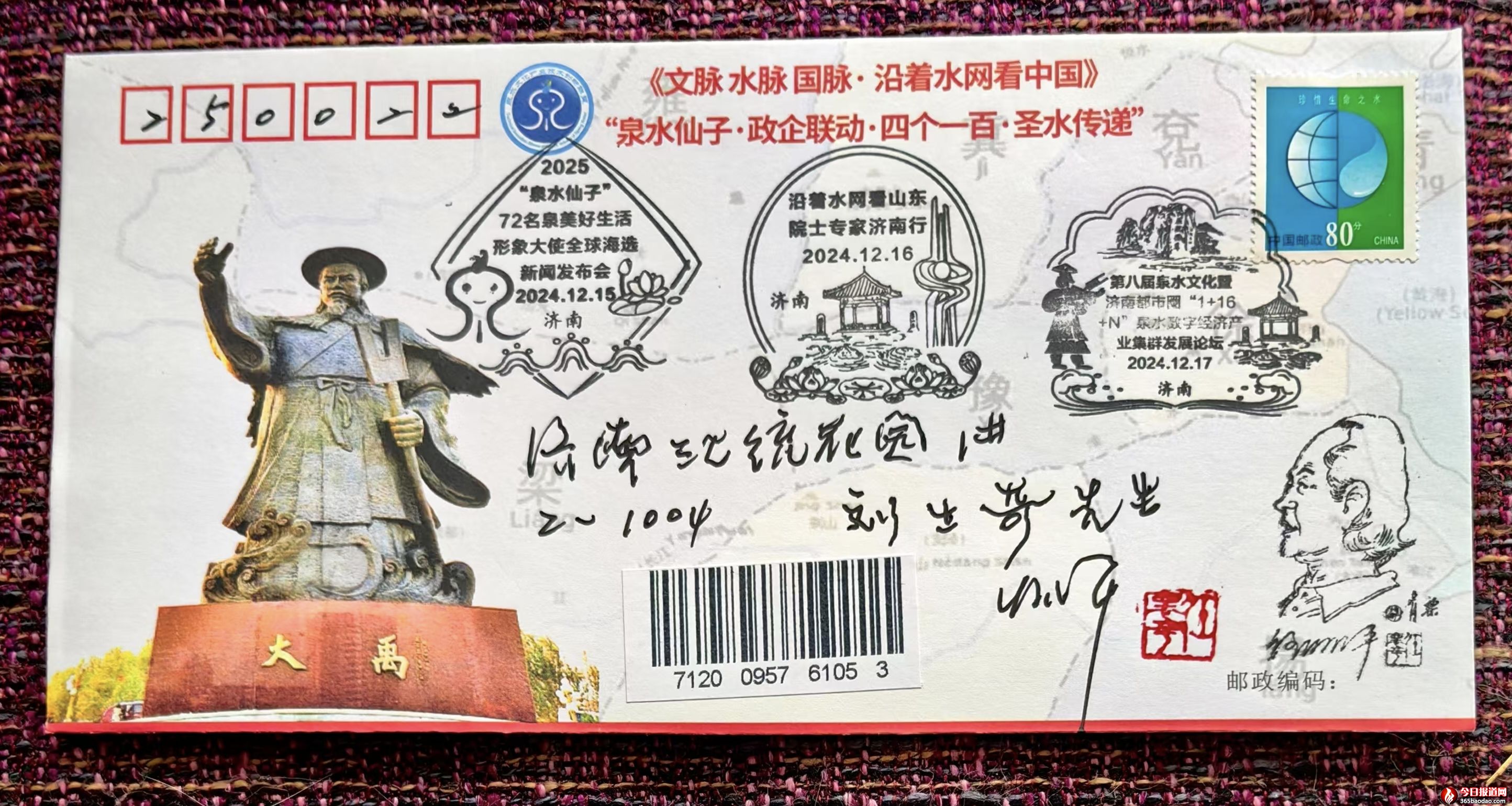 微信圖片_20241218222159.jpg