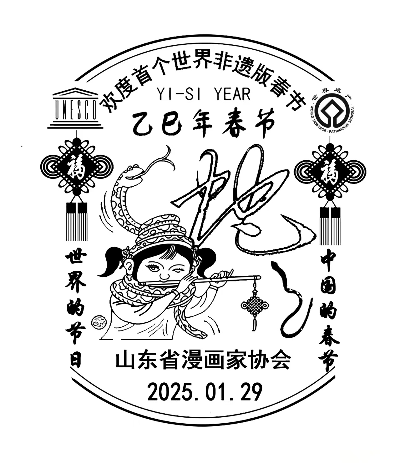 微信圖片_20250125093449.jpg