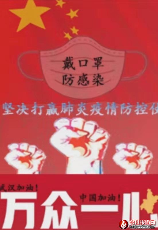微信圖片_20200212204226.jpg