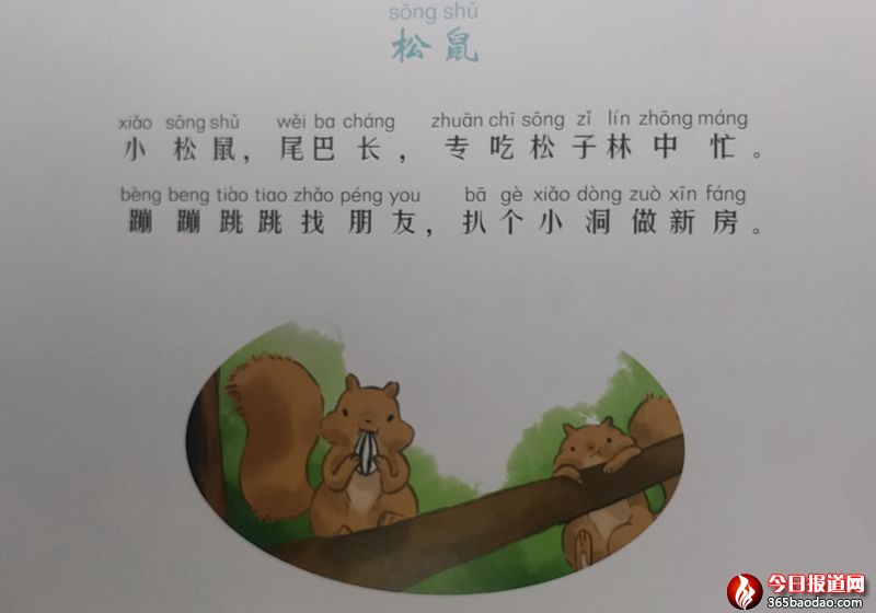 微信圖片_20200224215049.jpg