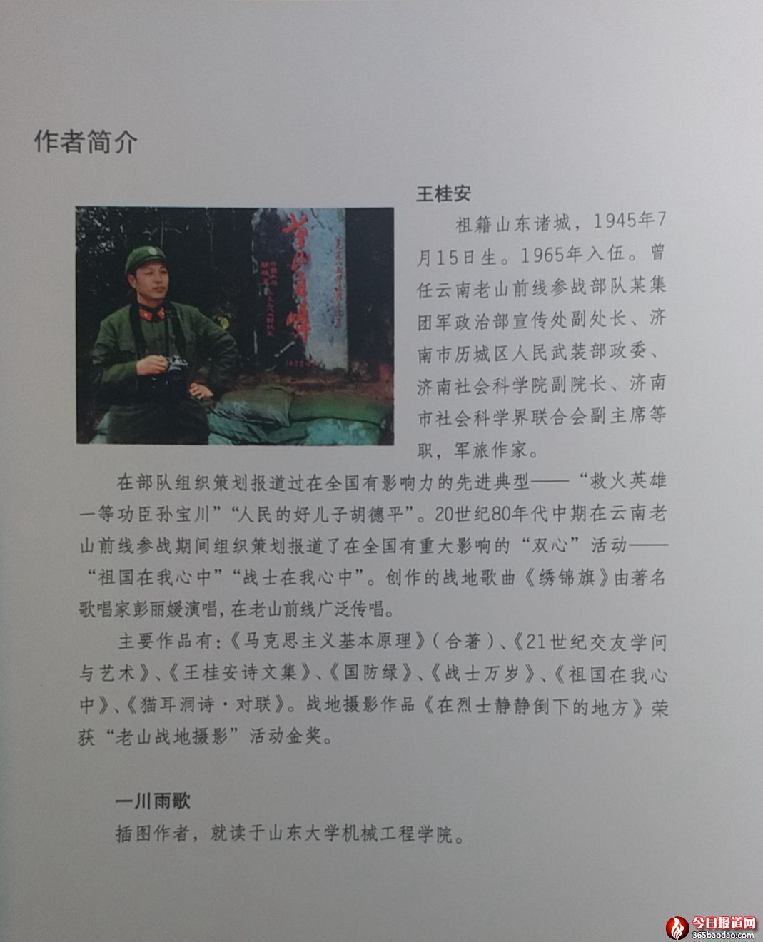 微信圖片_20200224215034.jpg