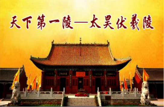 鄭耀宗河南拜祖感今惟昔40.png
