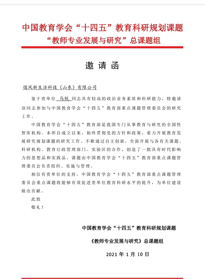微信圖片_20220430045356.jpg
