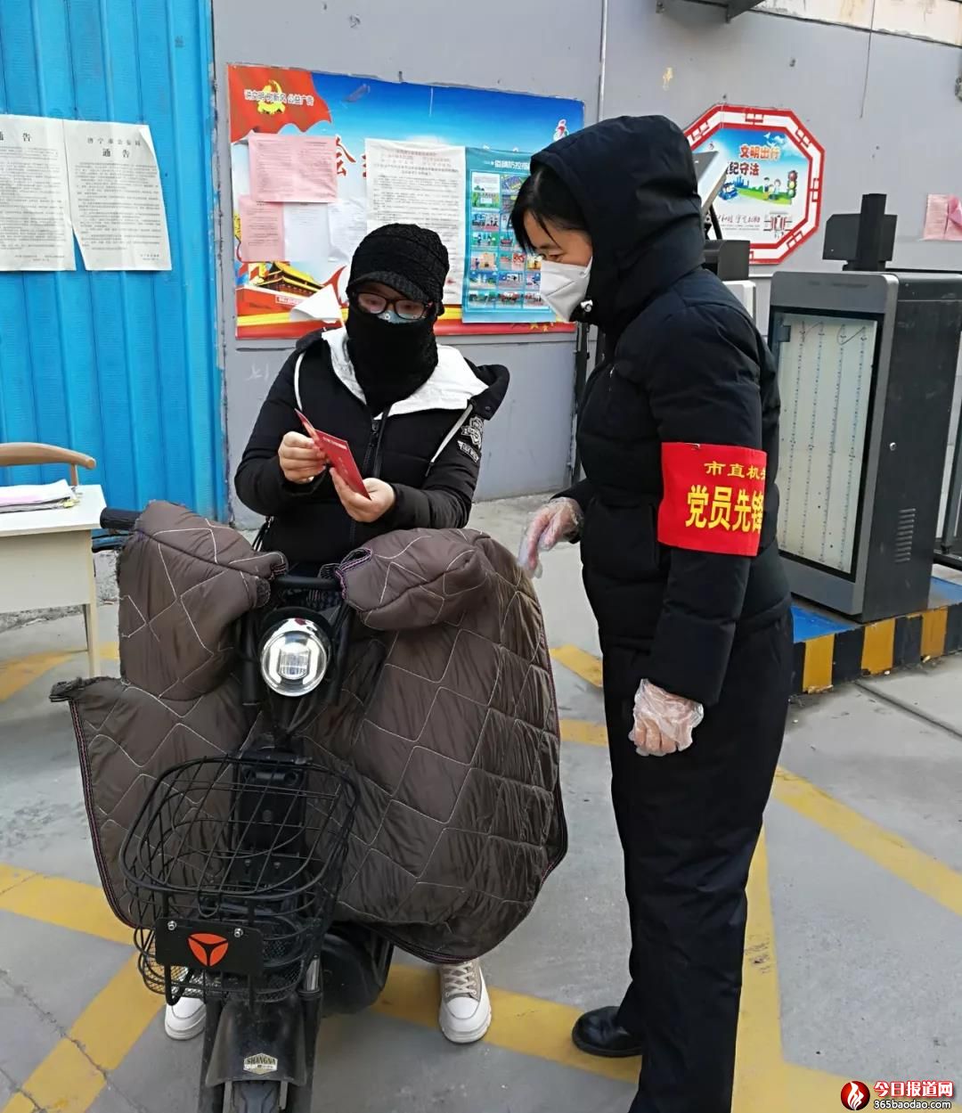 微信圖片_20200227063148.jpg